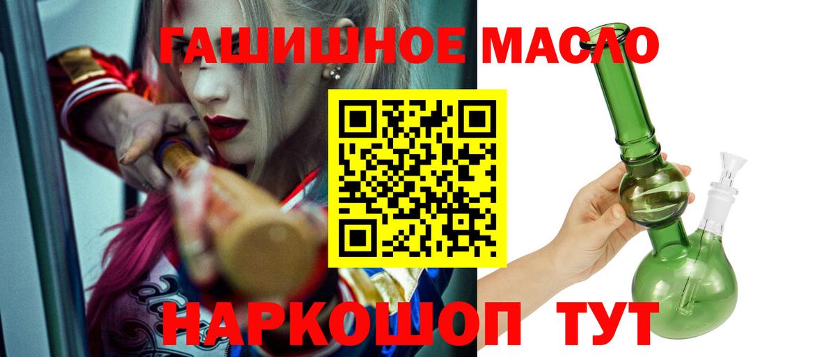 ТГК вейп Чебаркуль