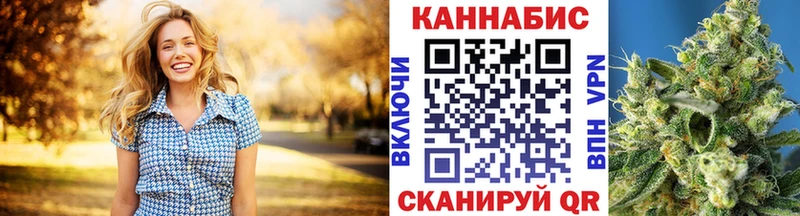 МЕГА ссылки  Чебаркуль  Канабис сатива 