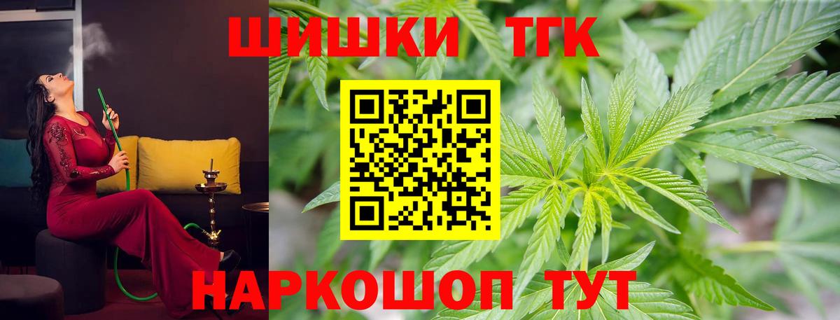 Каннабис OG Kush  Конопля индика  Шишки марихуана SATIVA & INDICA  Каннабис SATIVA & INDICA  Вход с VPN  Чебаркуль 