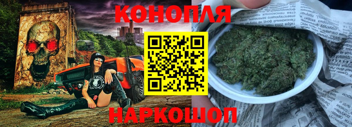 Бошки Шишки тримм Чебаркуль
